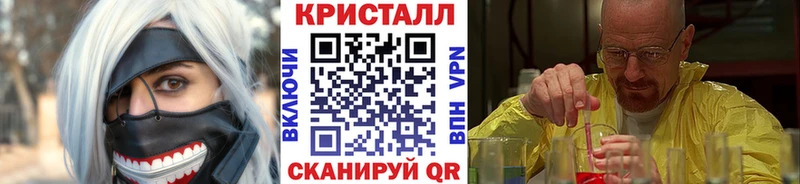 МЕТАМФЕТАМИН витя  Аксай 