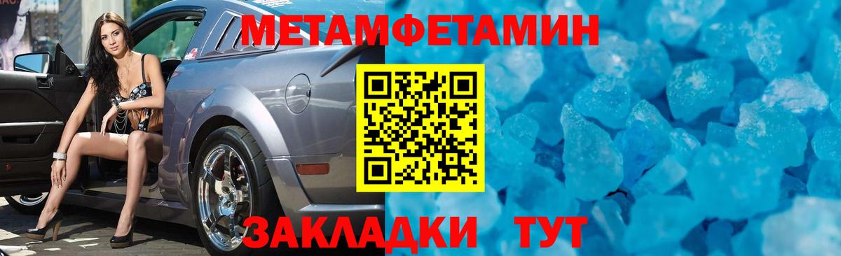 Аксай  Первитин  Вход с VPN  Метамфетамин витя 