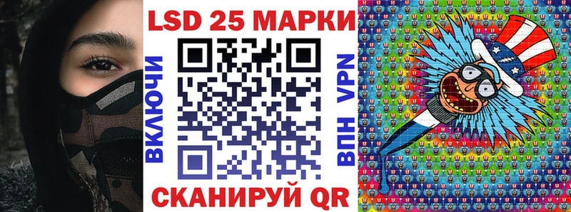 ОМГ ОМГ маркетплейс  Аксай  Марки N-bome 1500мкг 