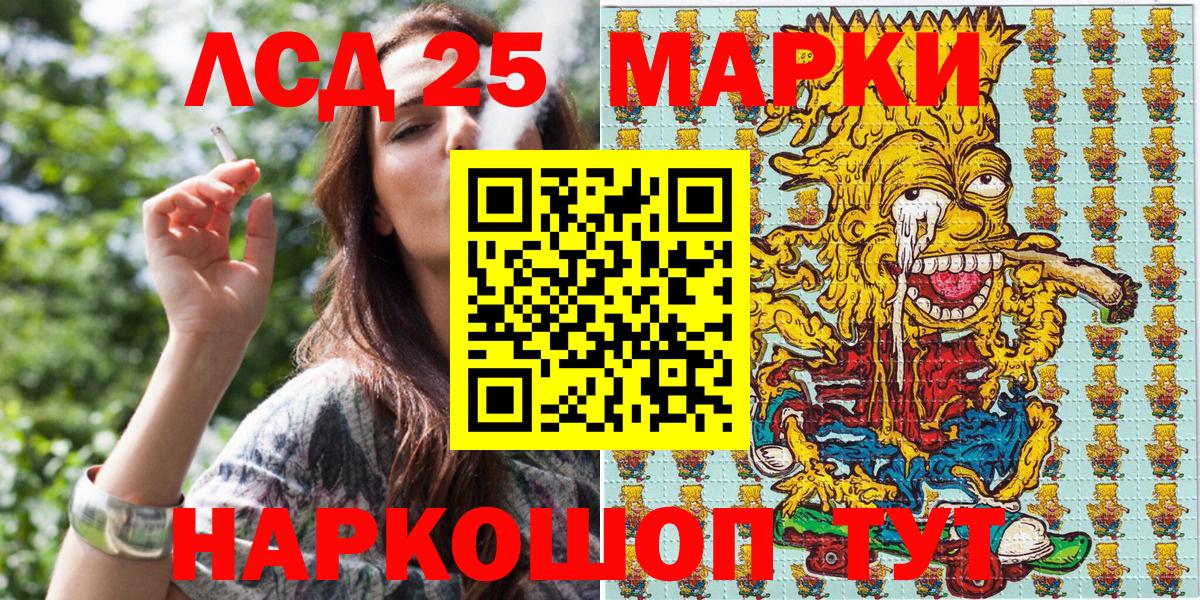 Наркотические марки 1,8мг  Вход с VPN  Аксай 